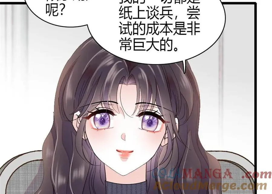 186 早让林家不复存在了15