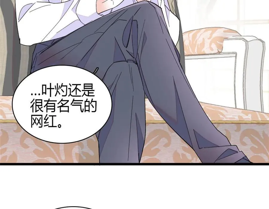 190 乱点鸳鸯谱25