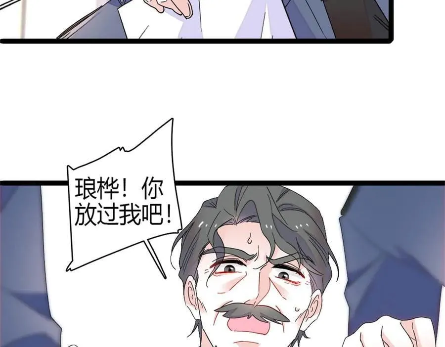 183 妈妈也很想见您8