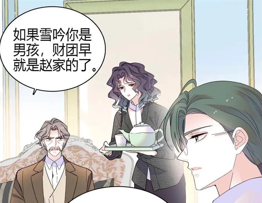 190 乱点鸳鸯谱49