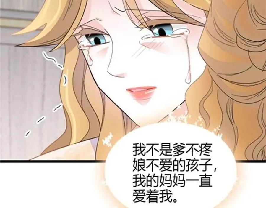 184 多谢你了五哥43