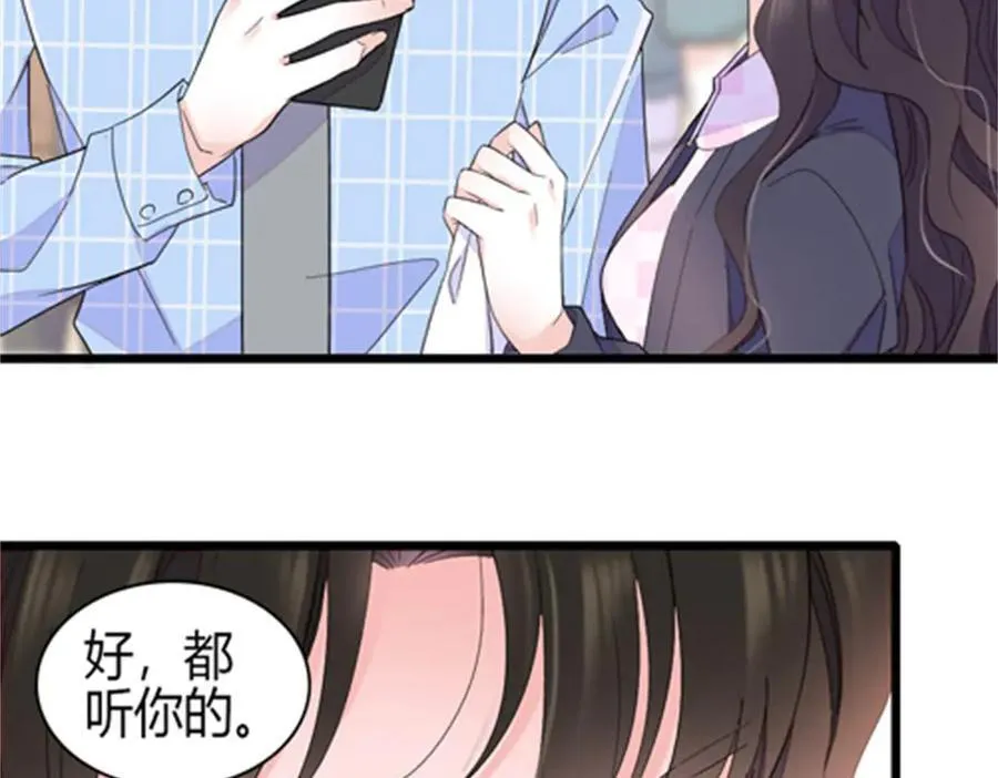 184 多谢你了五哥56