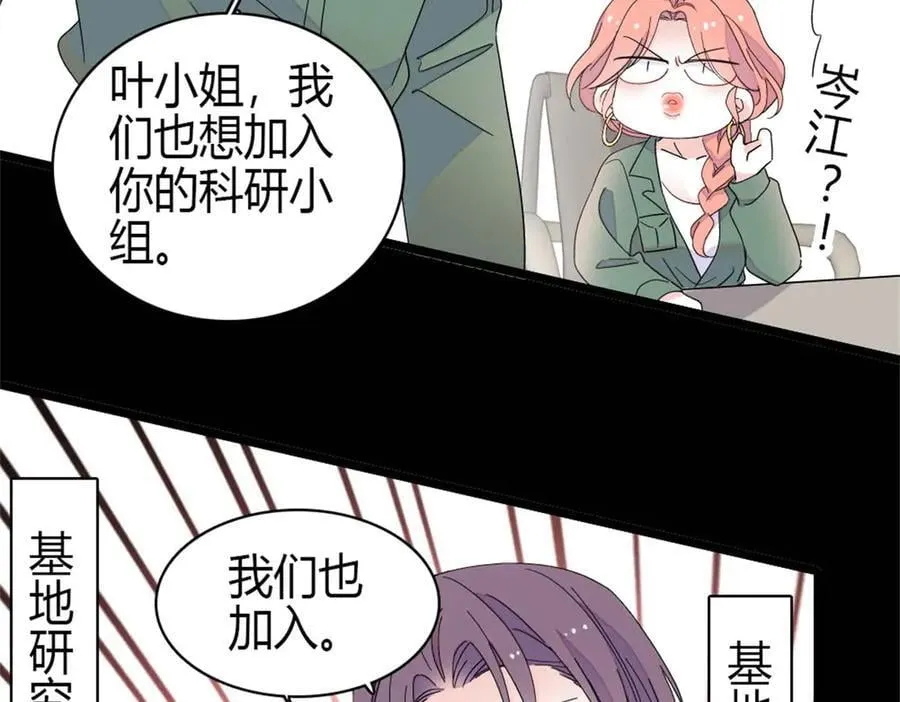 188 对叶小姐很有信心啊38