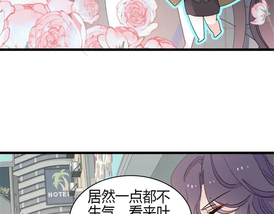 191 你也挺自恋的22