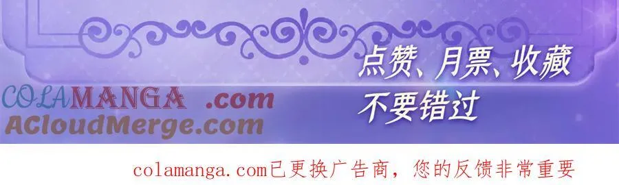 186 早让林家不复存在了87