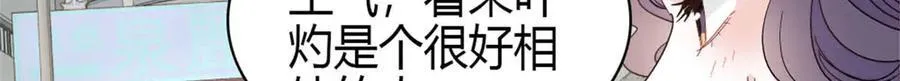 191 你也挺自恋的23