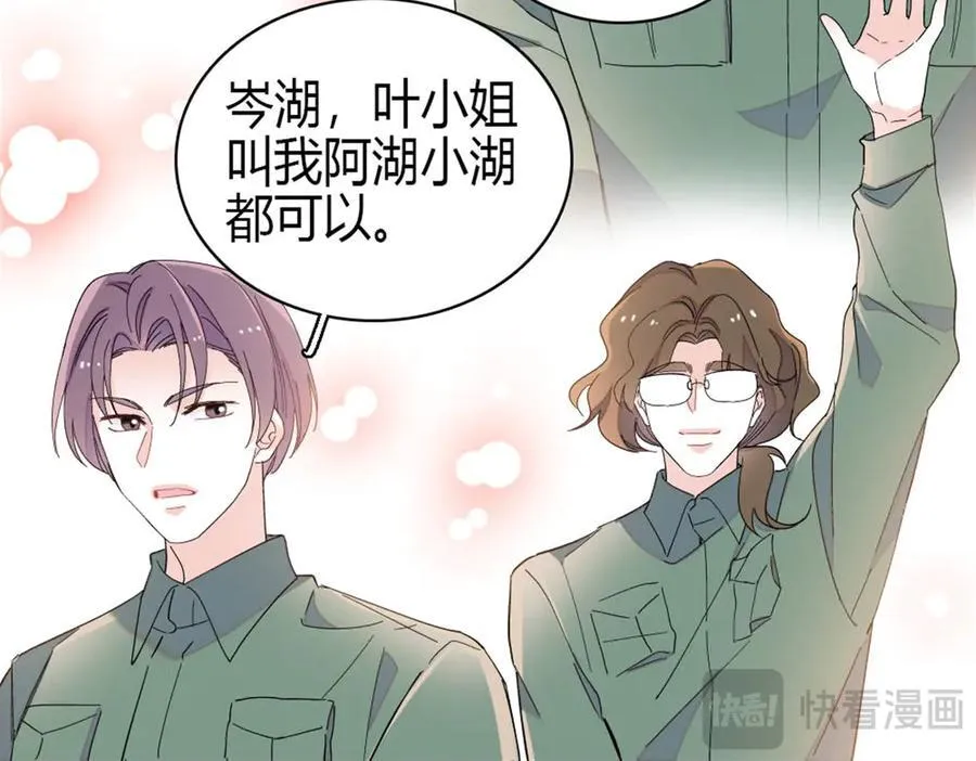 189 我相信叶灼13