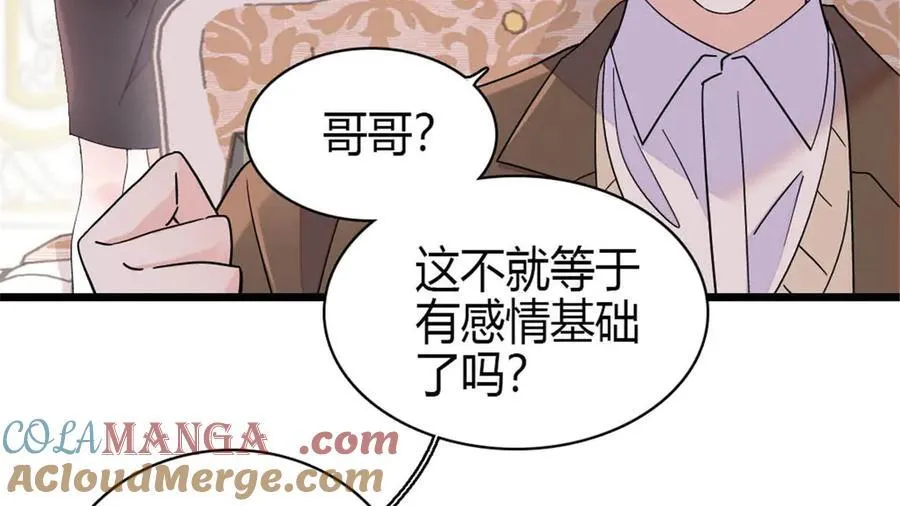 191 你也挺自恋的3
