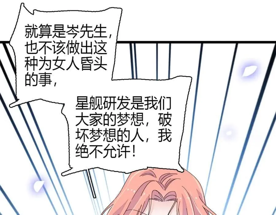 188 对叶小姐很有信心啊73