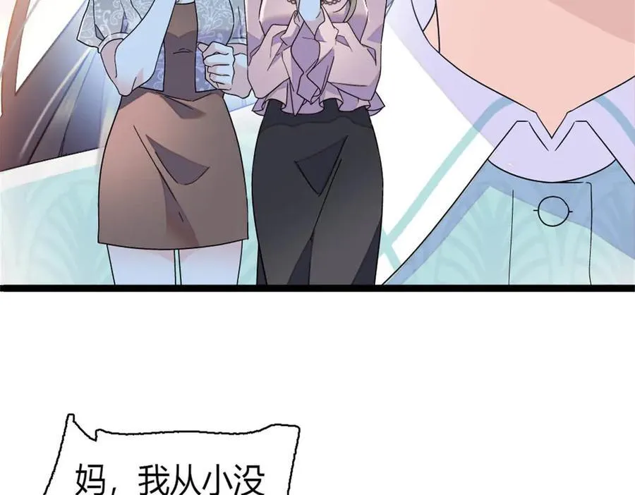 183 妈妈也很想见您46