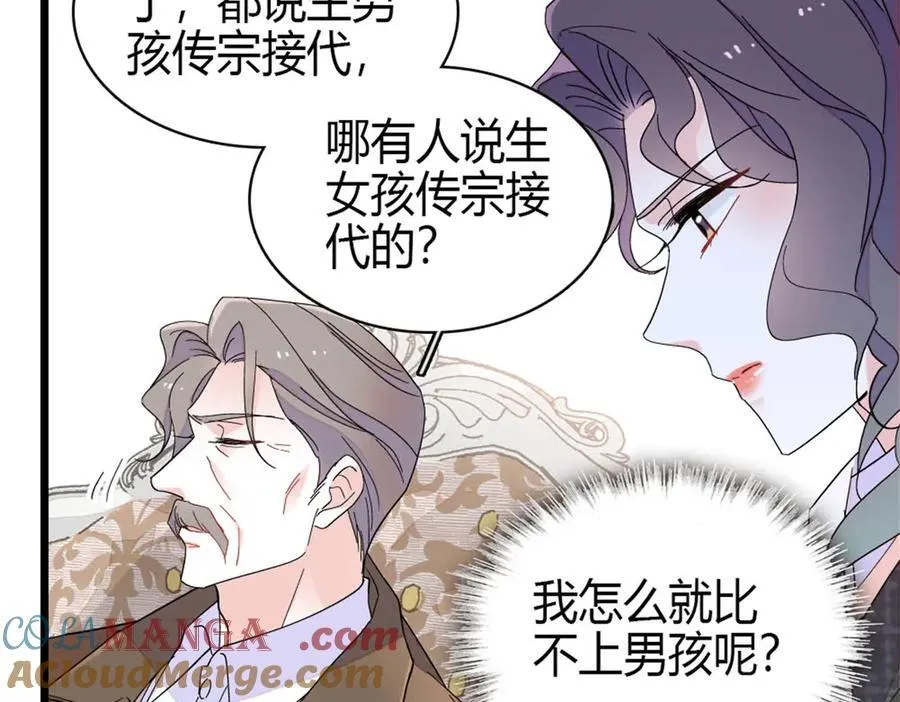 190 乱点鸳鸯谱51