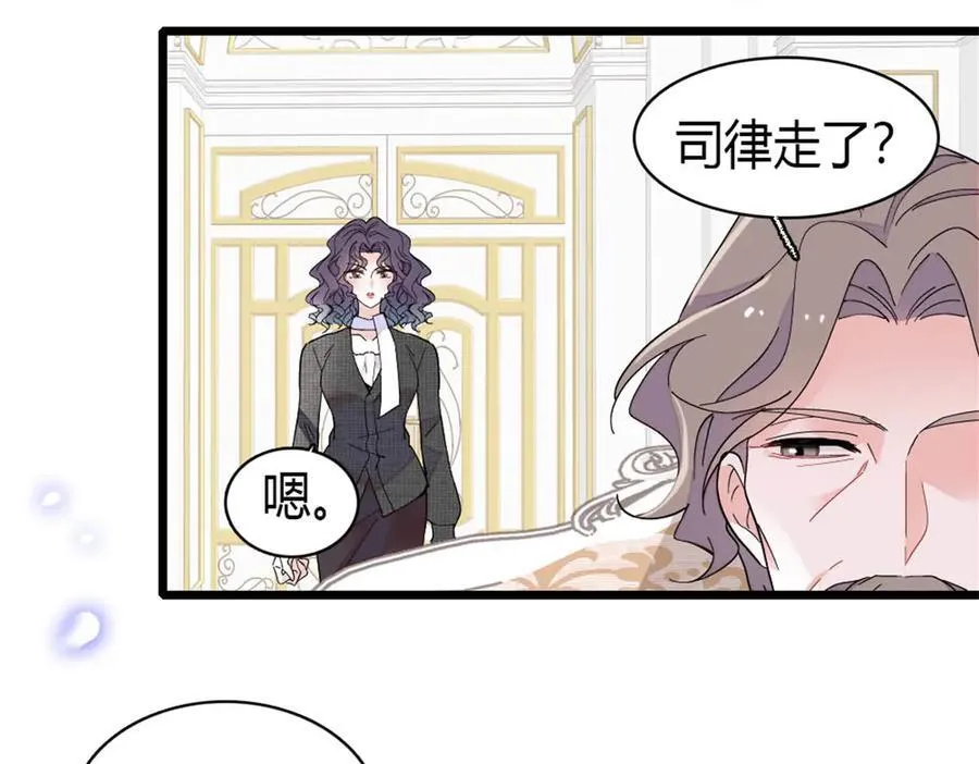190 乱点鸳鸯谱74