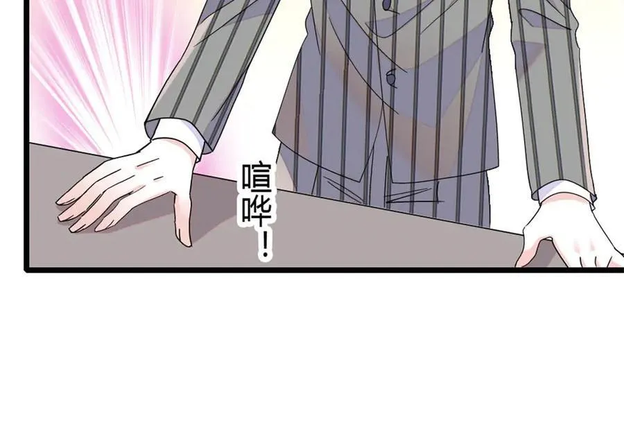 188 对叶小姐很有信心啊44