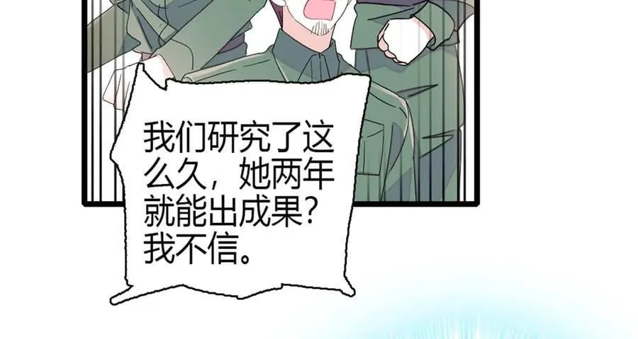 188 对叶小姐很有信心啊29