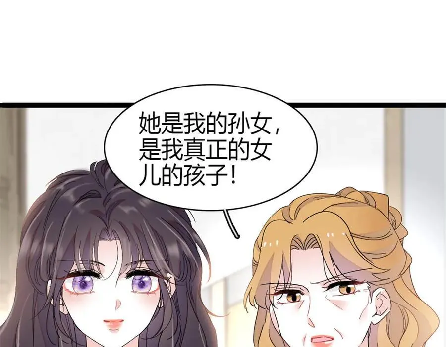 183 妈妈也很想见您38