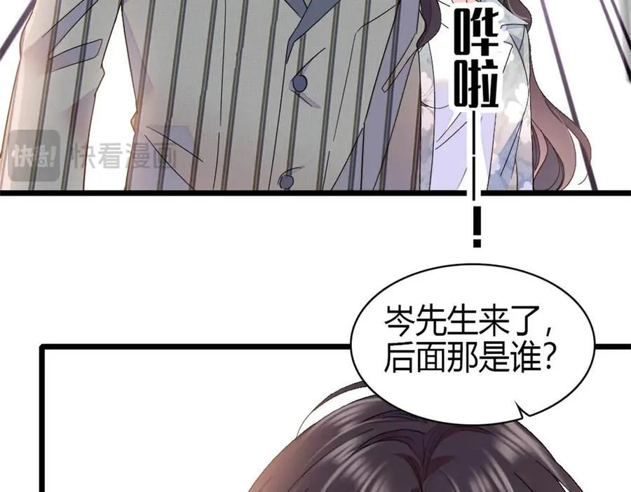 187 岑先生是恋爱脑？71