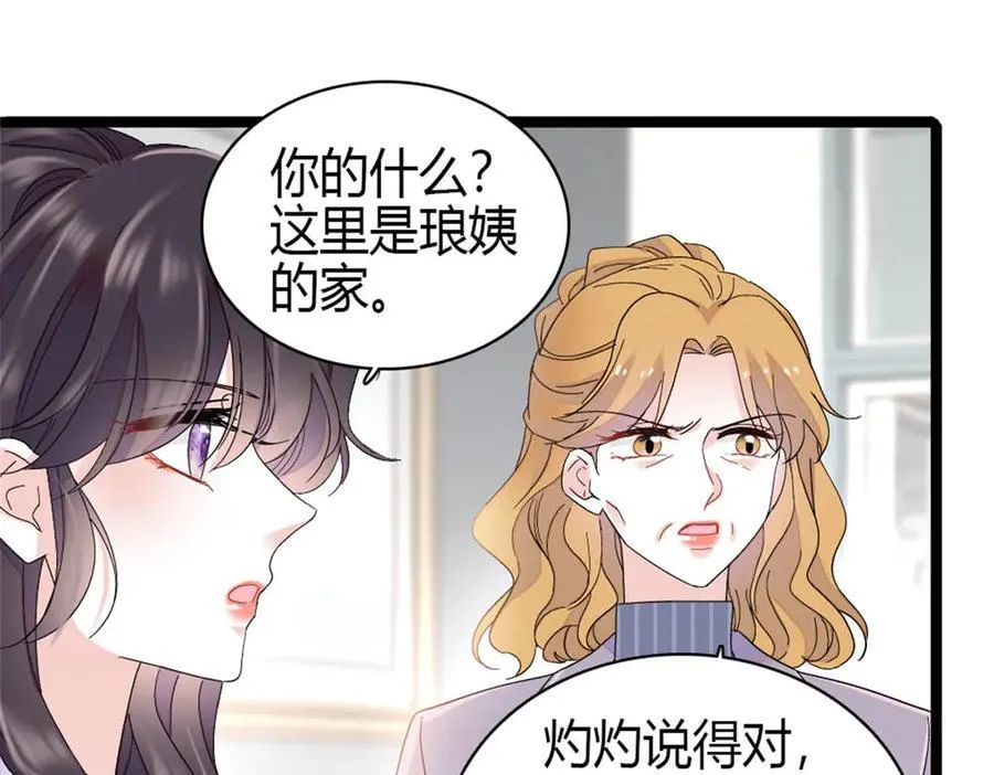 183 妈妈也很想见您34
