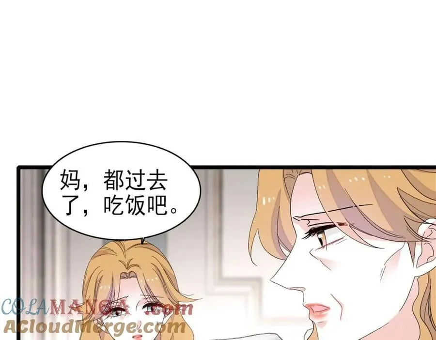 186 早让林家不复存在了78