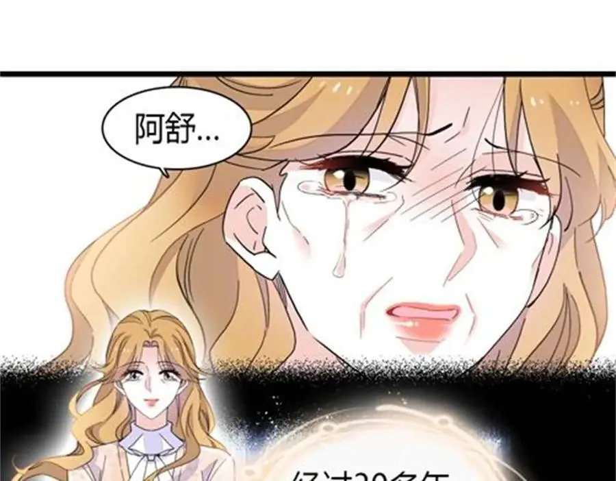 184 多谢你了五哥29