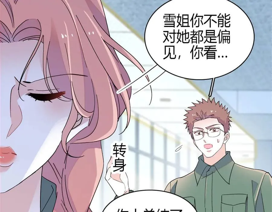 189 我相信叶灼73