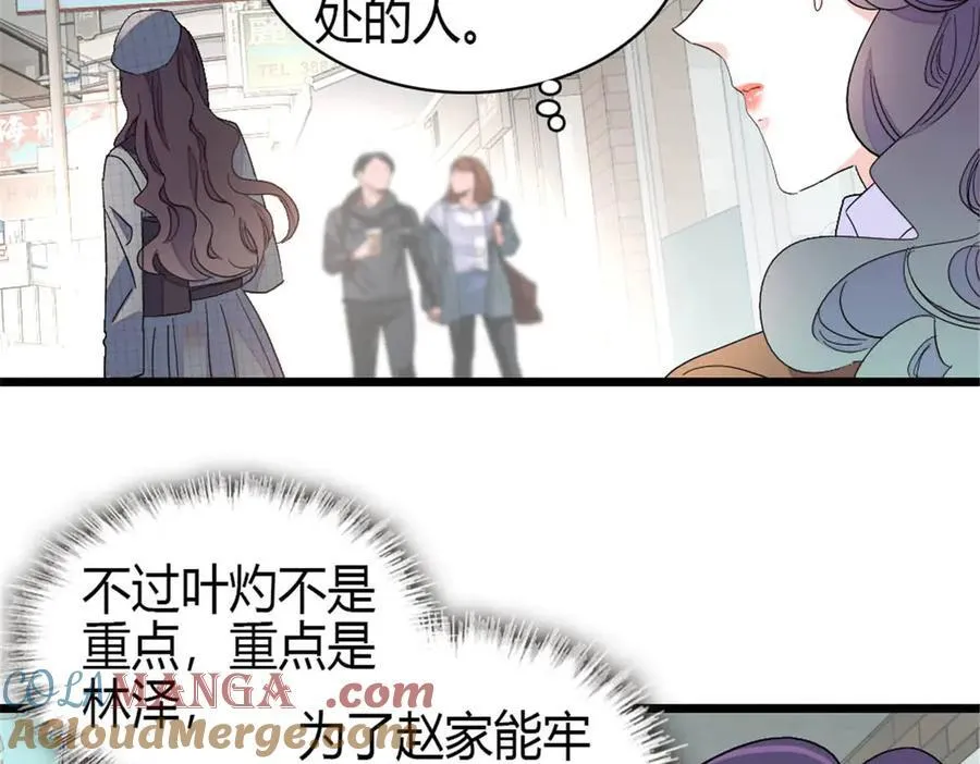 191 你也挺自恋的24