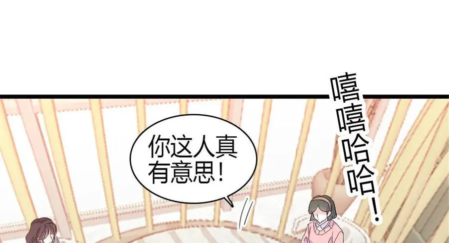 191 你也挺自恋的74