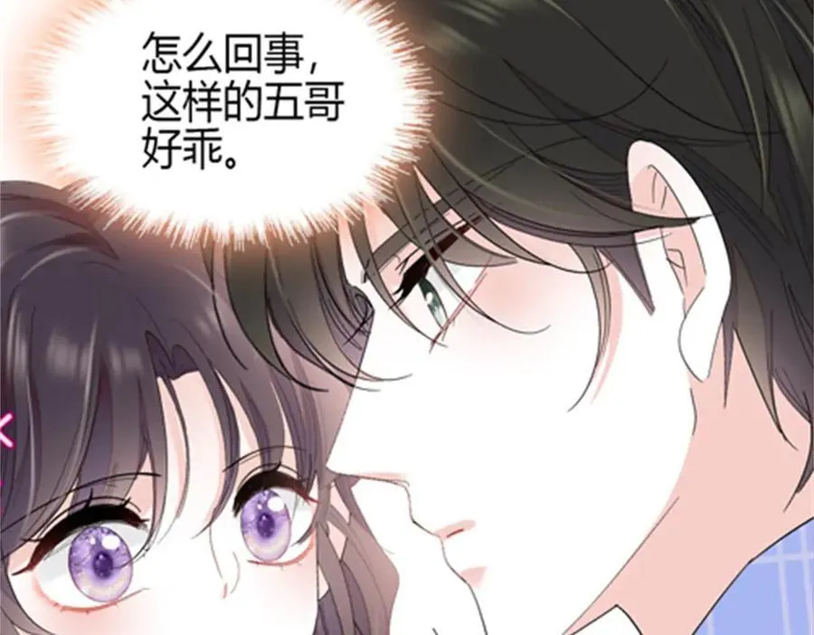 184 多谢你了五哥58