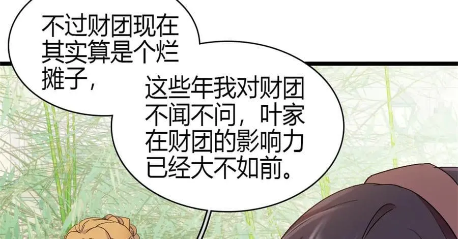 192 我要退出55