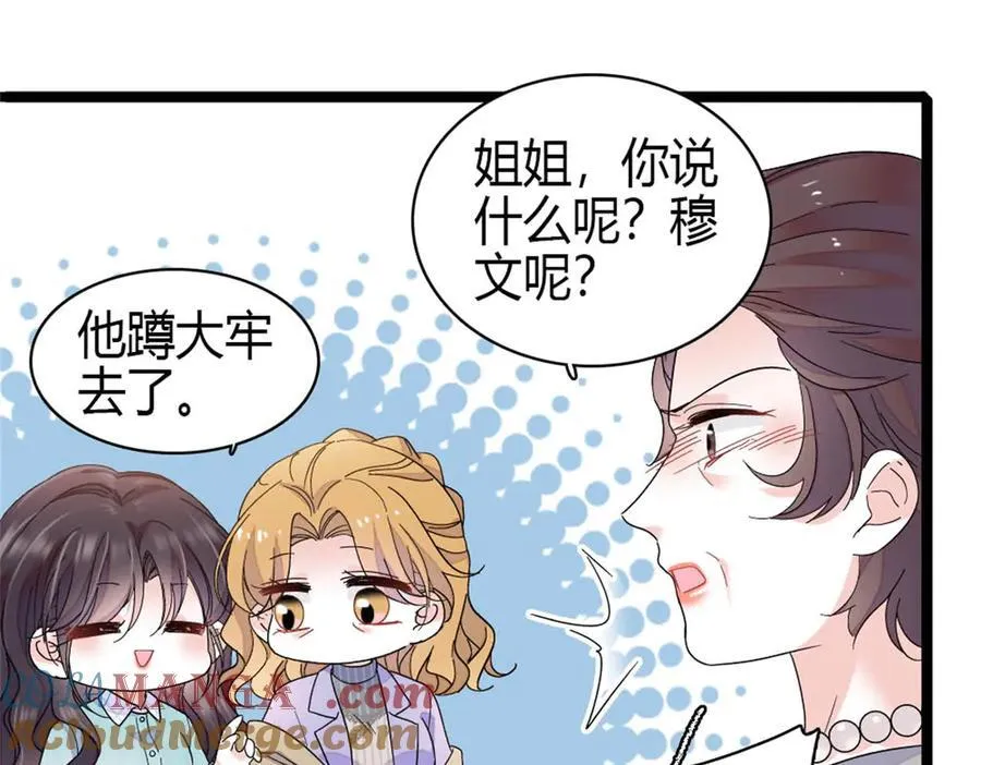 183 妈妈也很想见您27