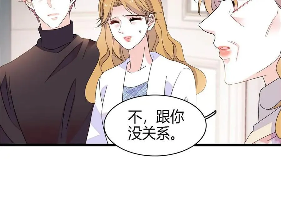 186 早让林家不复存在了68