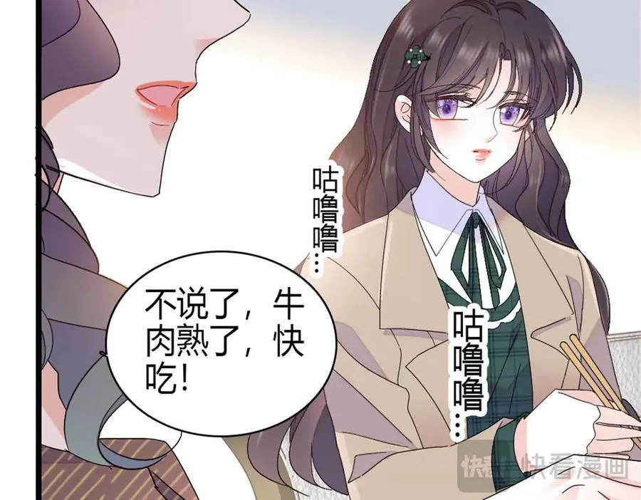 191 你也挺自恋的86