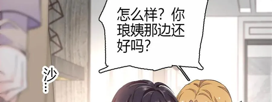 184 多谢你了五哥7