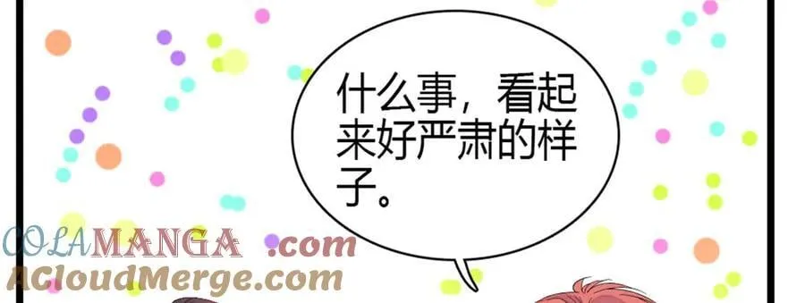 192 我要退出15