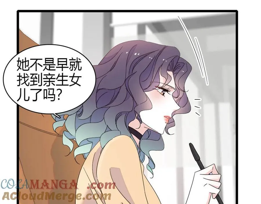188 对叶小姐很有信心啊51