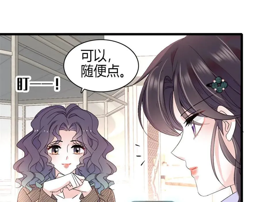 191 你也挺自恋的62