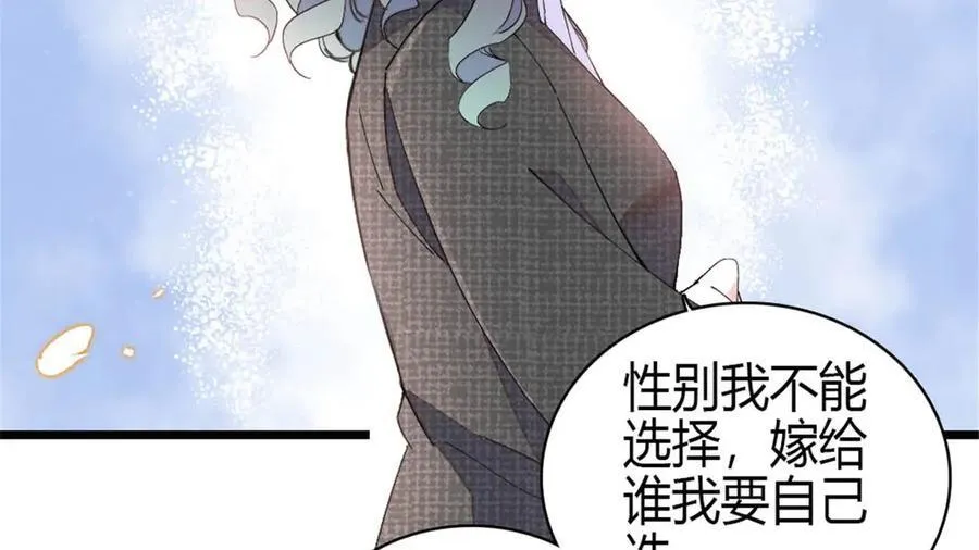 191 你也挺自恋的7