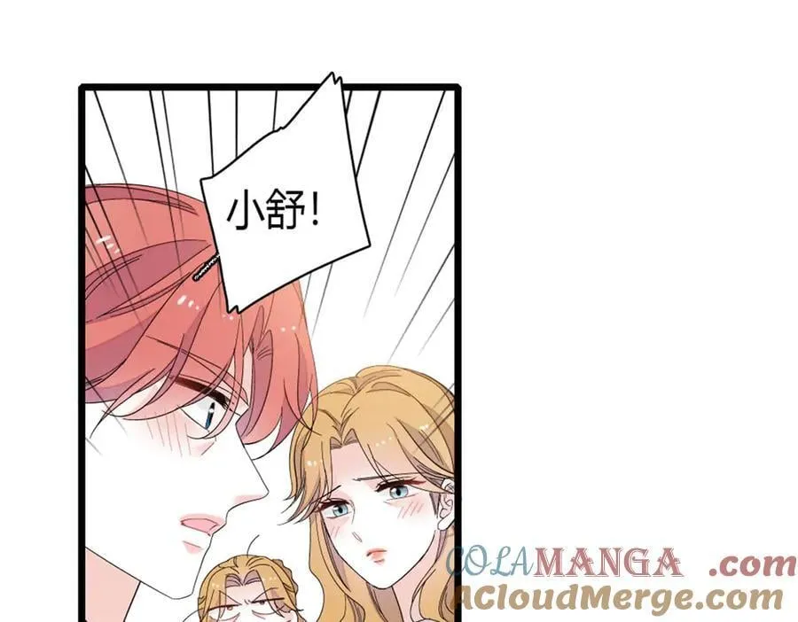 187 岑先生是恋爱脑？6