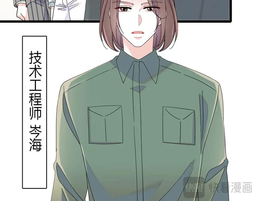 188 对叶小姐很有信心啊34