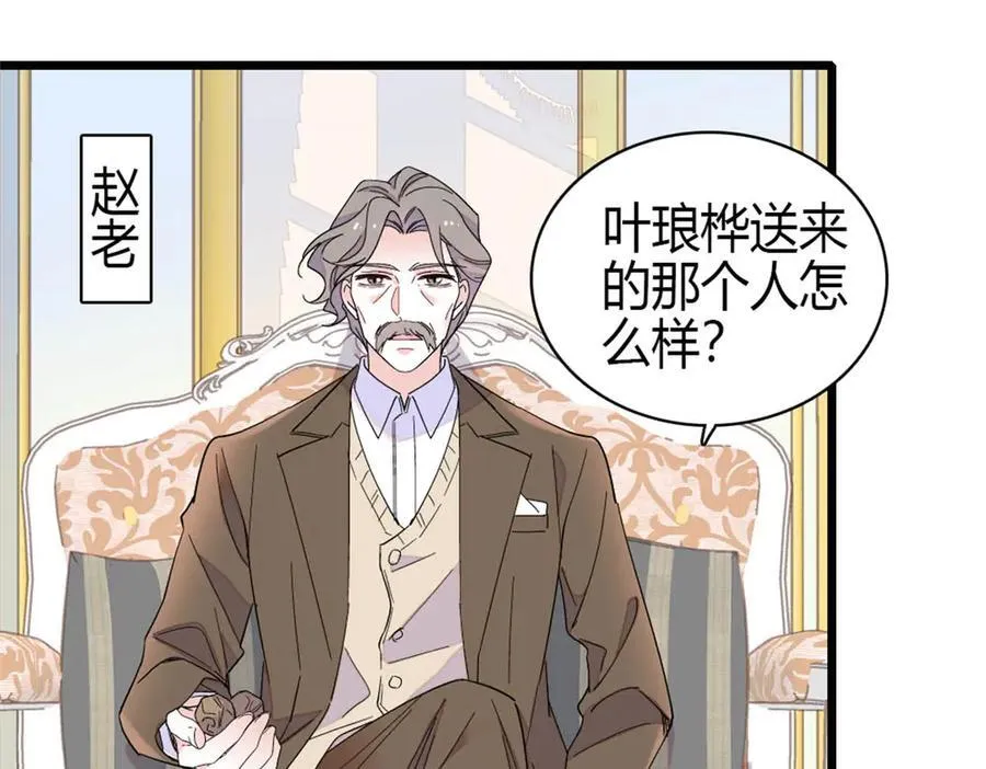 190 乱点鸳鸯谱19