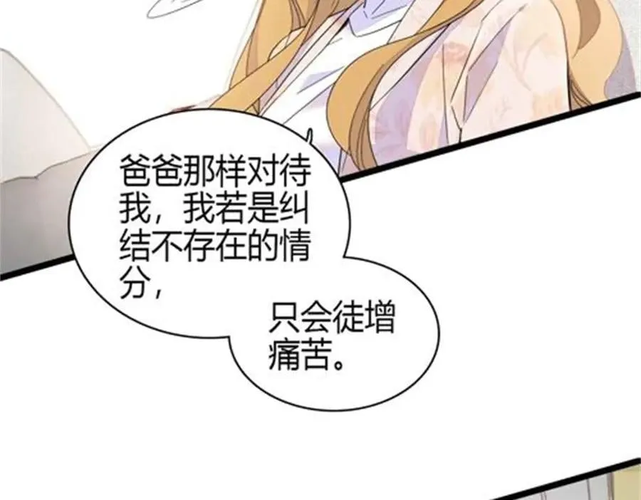 184 多谢你了五哥74