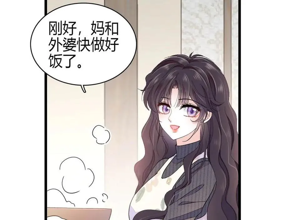 186 早让林家不复存在了47