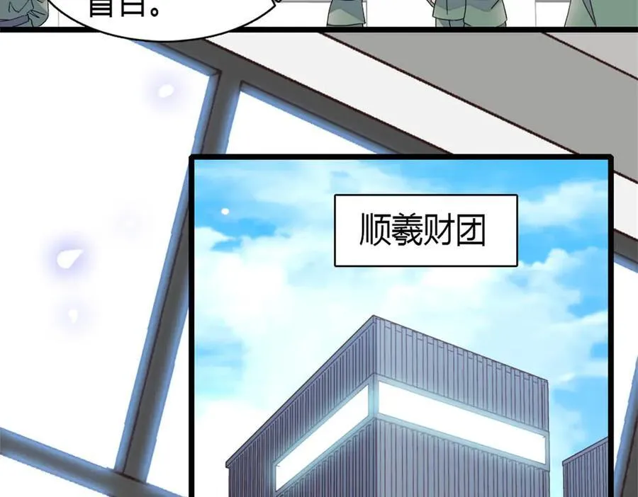 188 对叶小姐很有信心啊46
