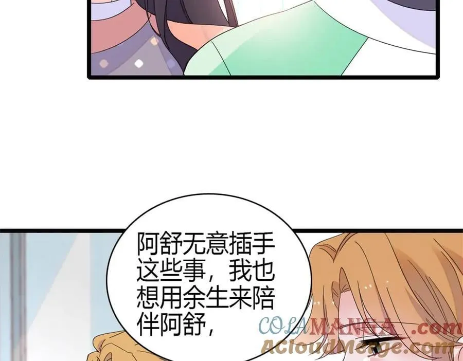 192 我要退出24