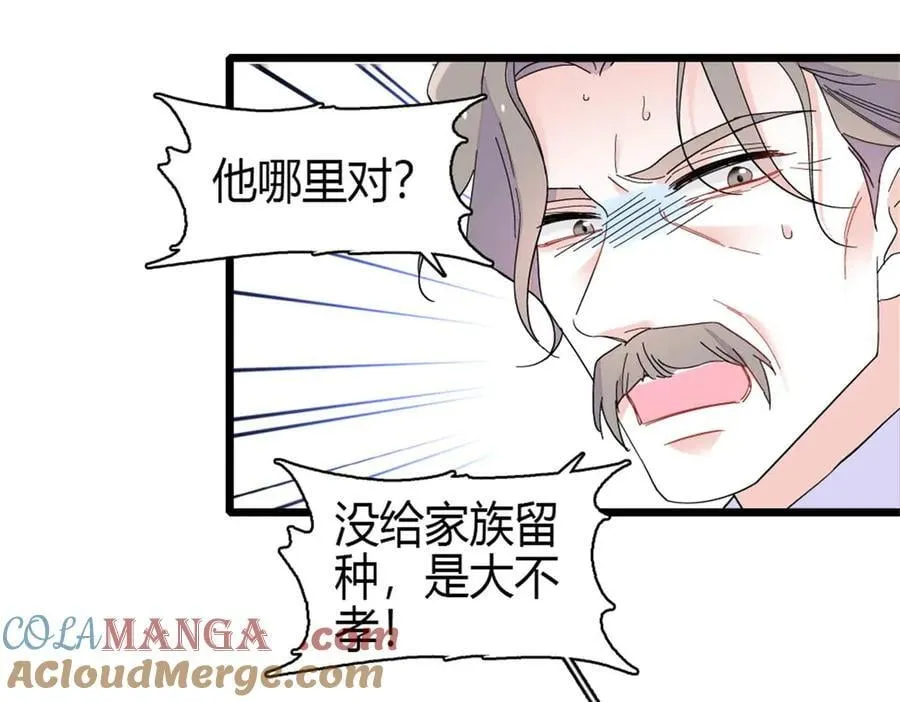 190 乱点鸳鸯谱45