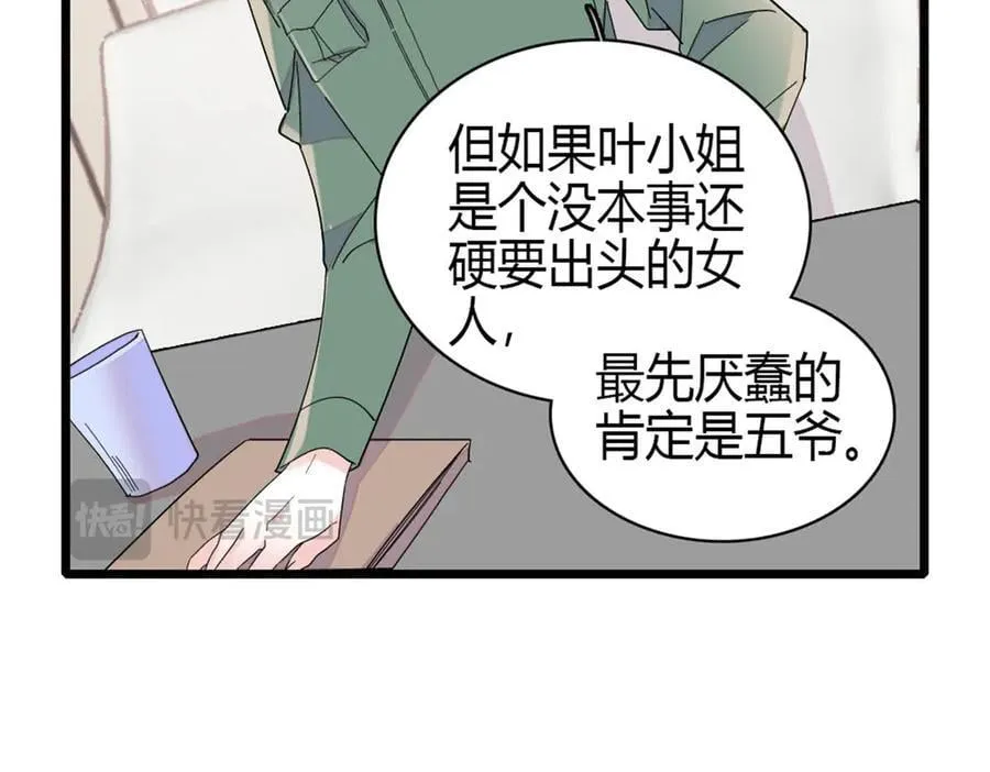 189 我相信叶灼34