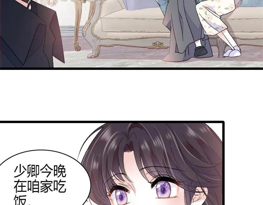 186 早让林家不复存在了38
