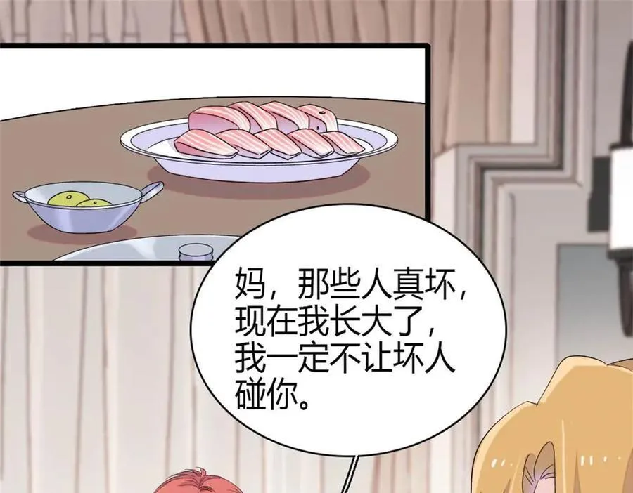 186 早让林家不复存在了61