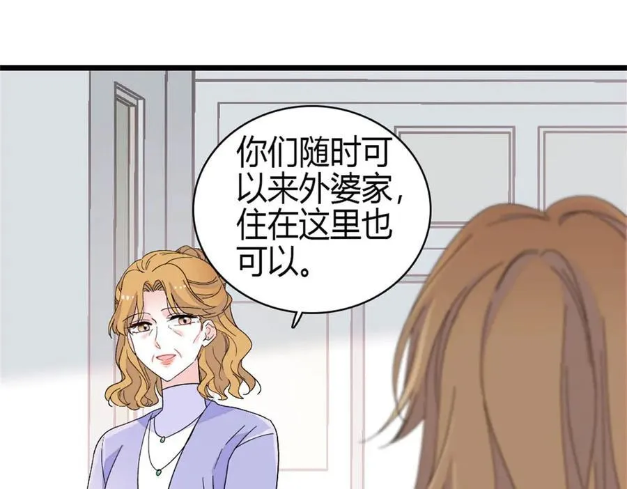 187 岑先生是恋爱脑？20