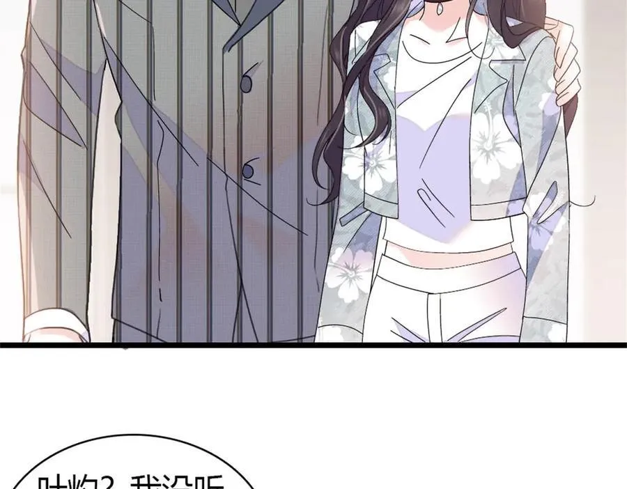 187 岑先生是恋爱脑？76