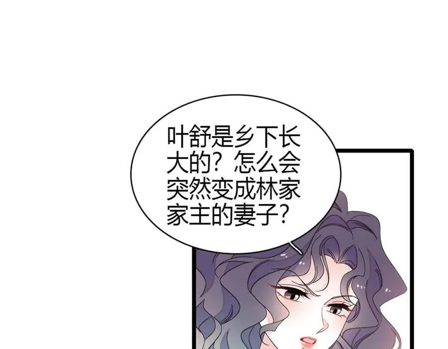 188 对叶小姐很有信心啊55